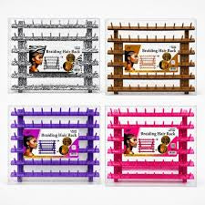Eden Hair Braiding Rack Brown